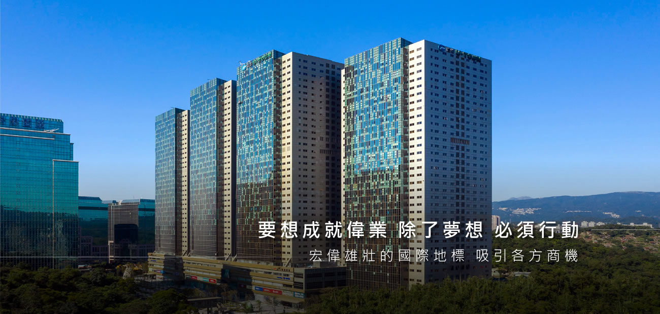 里昂德利商務中心｜汐止遠雄UTOWN共享辦公室出租與營業登記